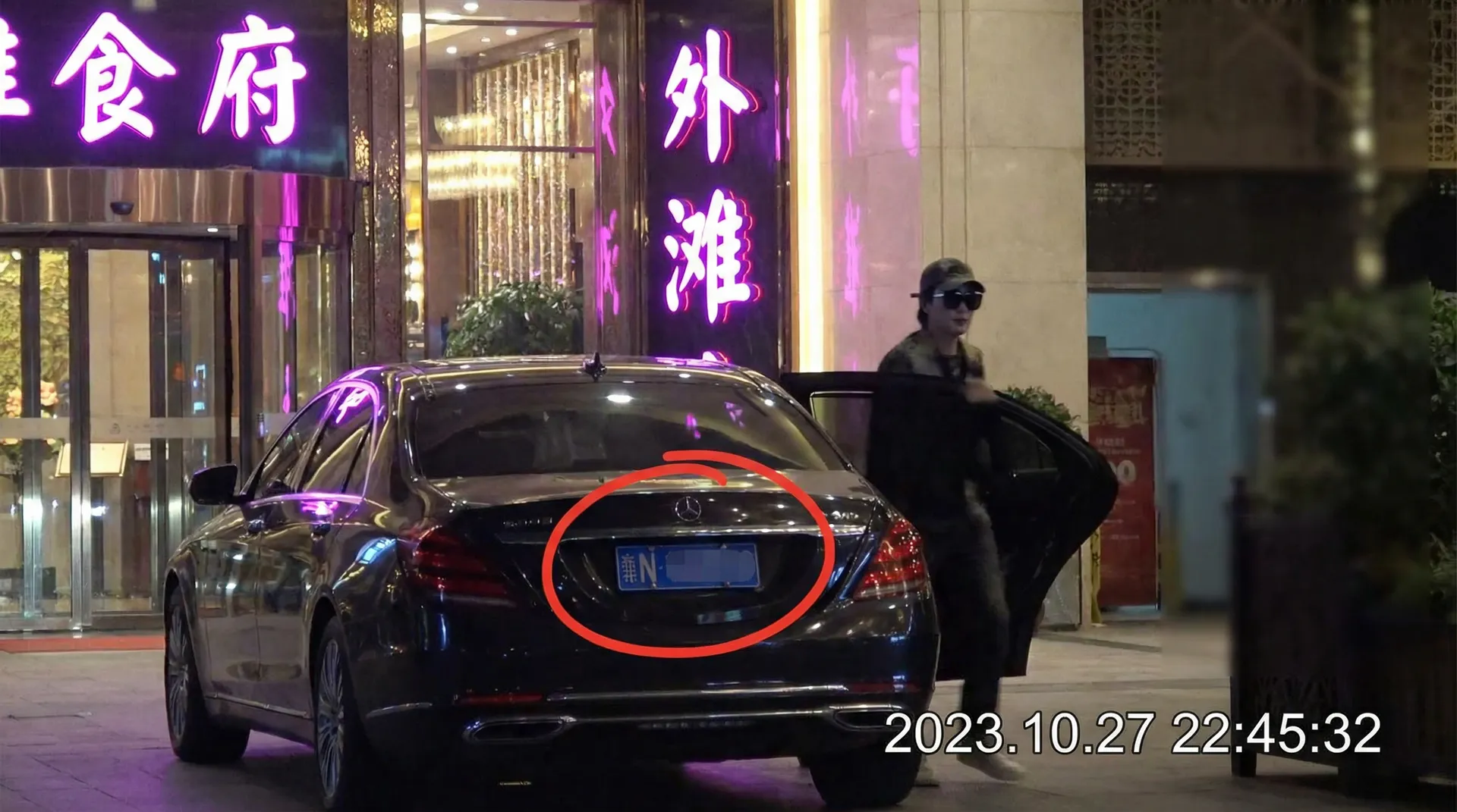 利来国际平台 - 豪车餐厅外偷拍